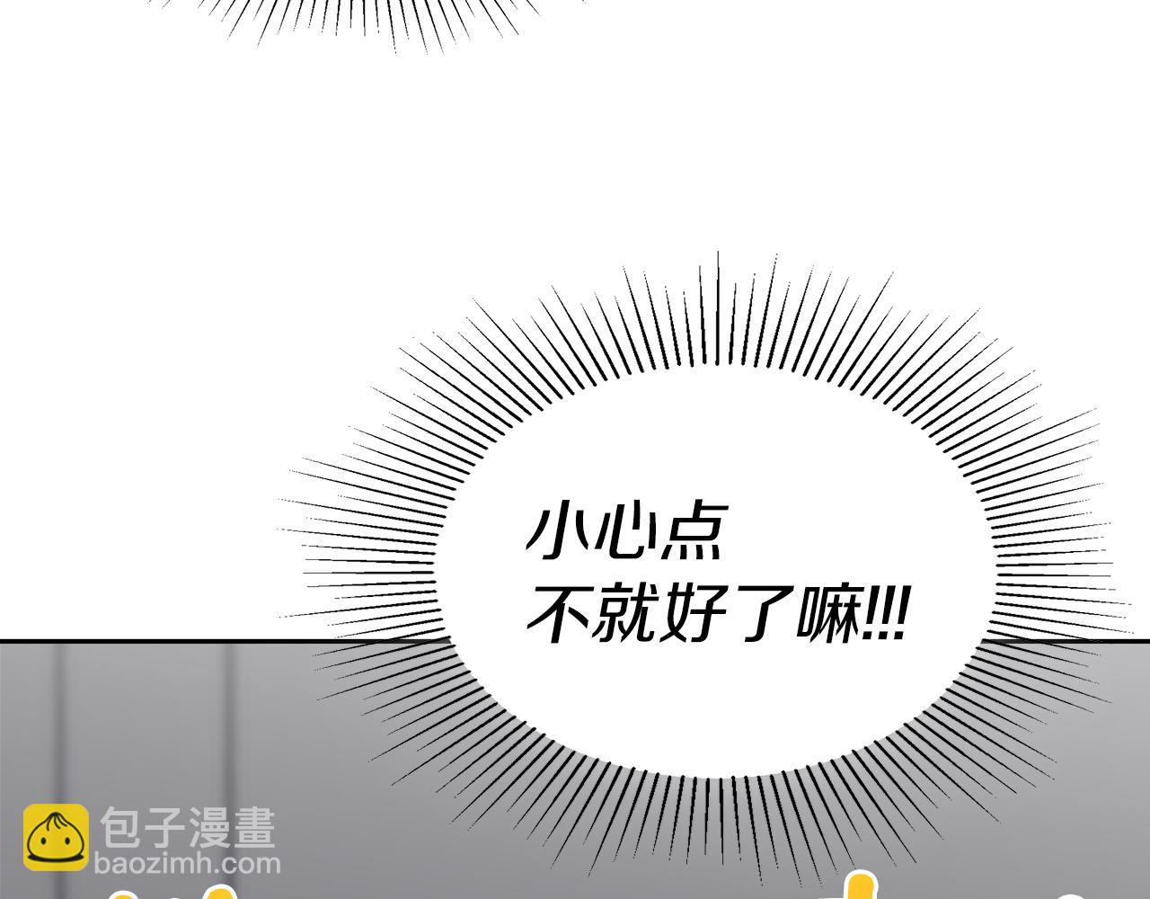 第31话 不忍心你受伤(1/3)-第31话