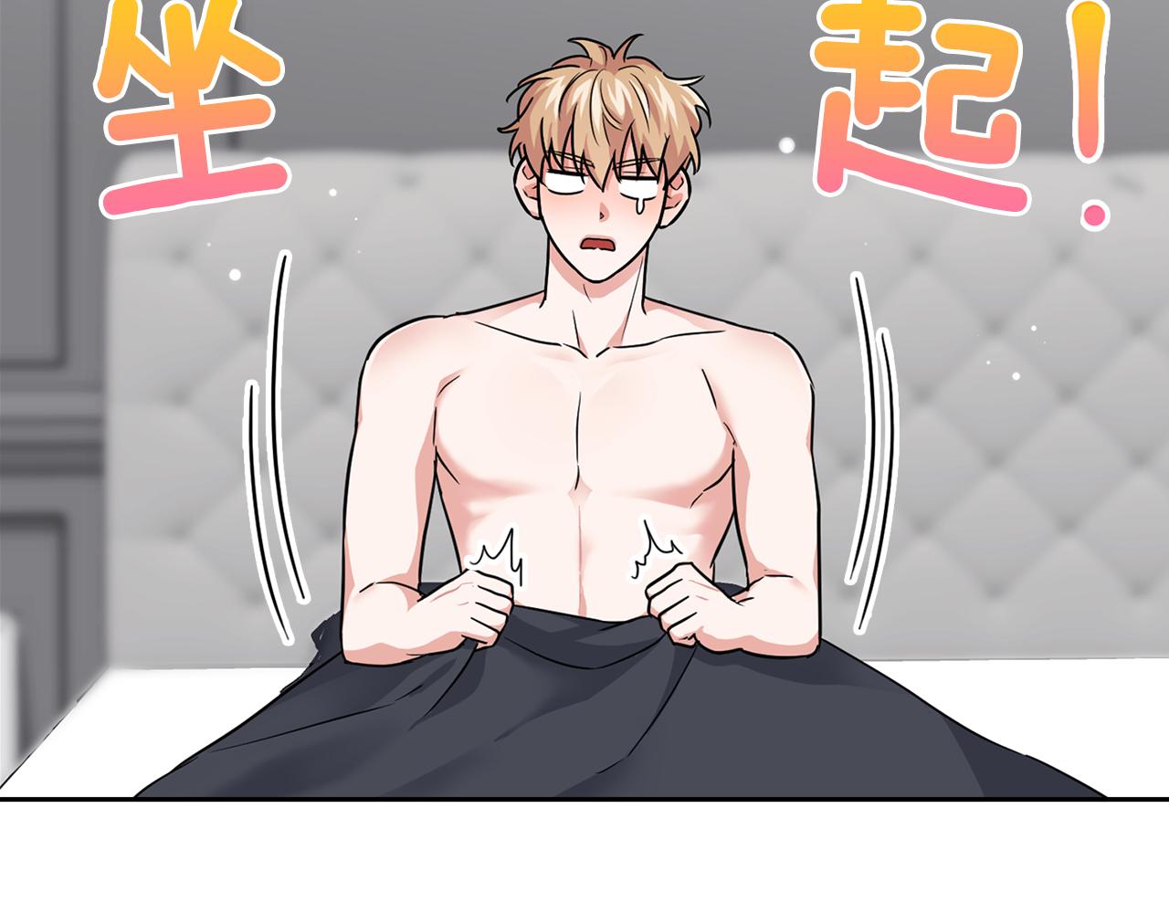 第31话 不忍心你受伤(1/3)-第31话