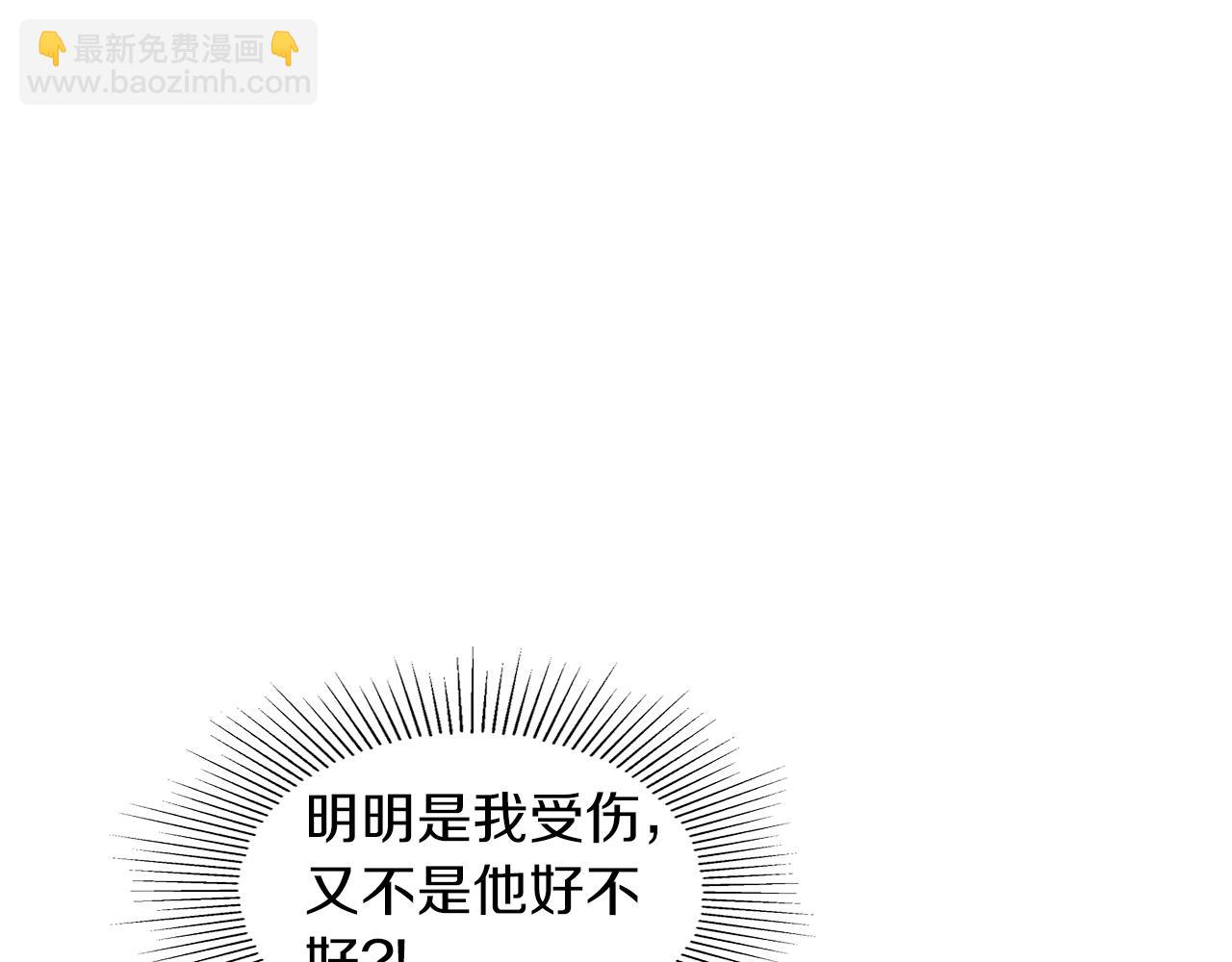 第31话 不忍心你受伤(1/3)-第31话