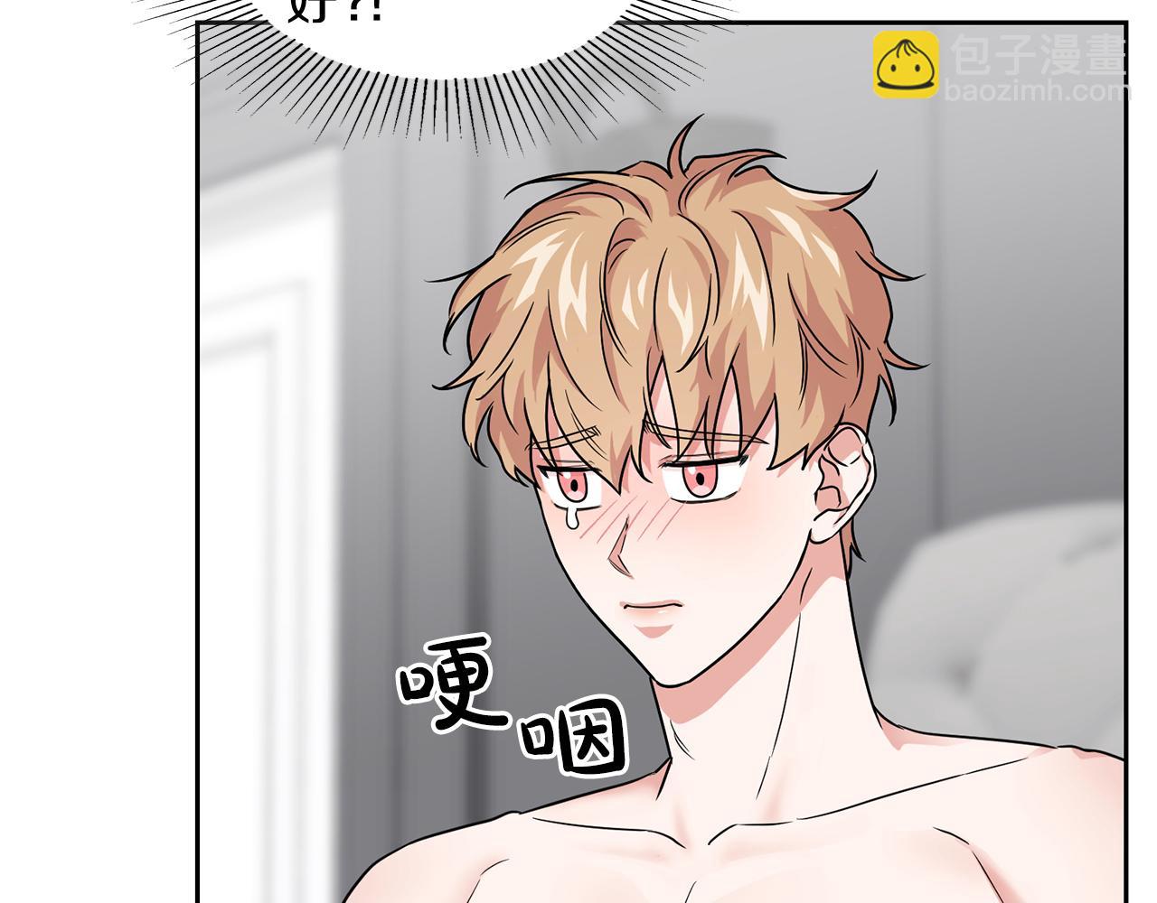 第31话 不忍心你受伤(1/3)-第31话