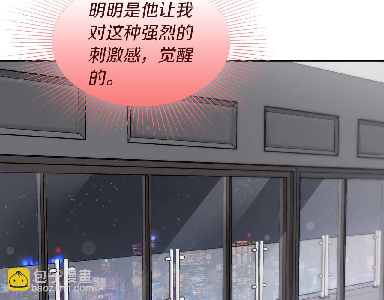 第31话 不忍心你受伤(1/3)-第31话