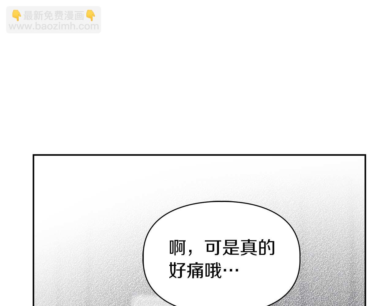 第31话 不忍心你受伤(1/3)-第31话