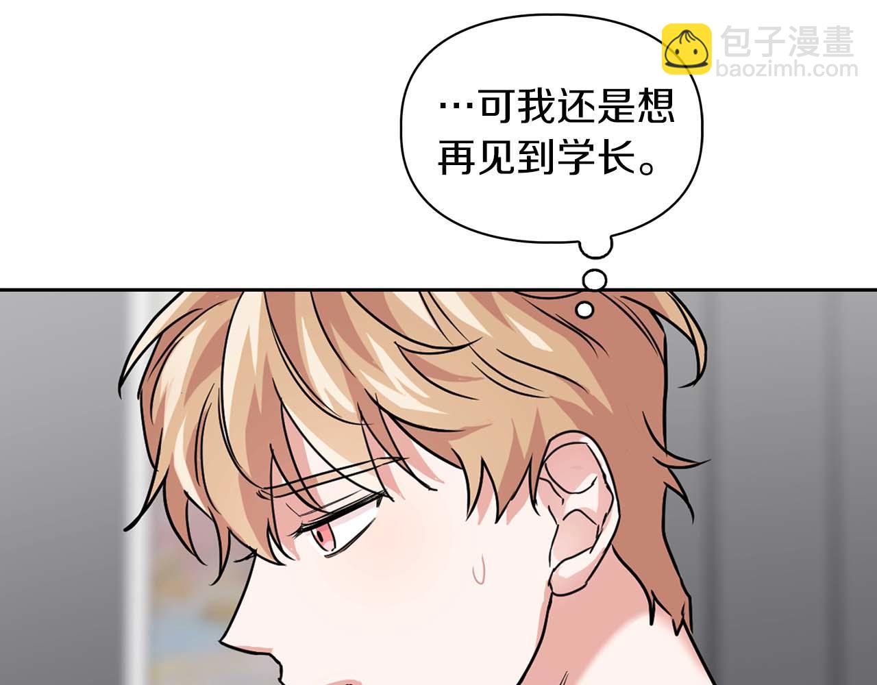 第31话 不忍心你受伤(1/3)-第31话