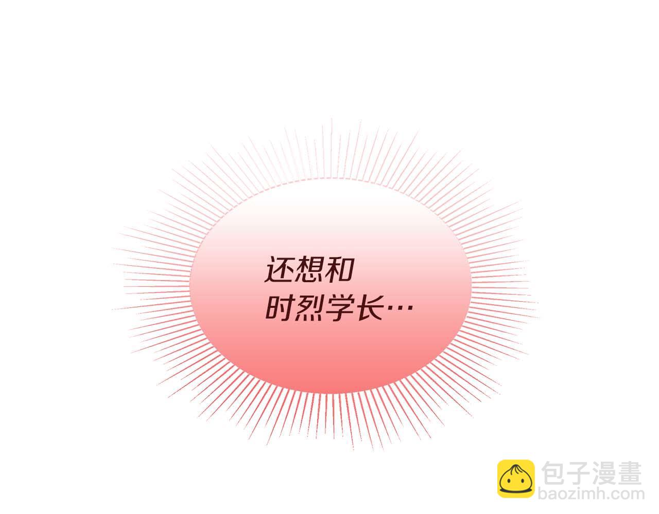 第31话 不忍心你受伤(1/3)-第31话