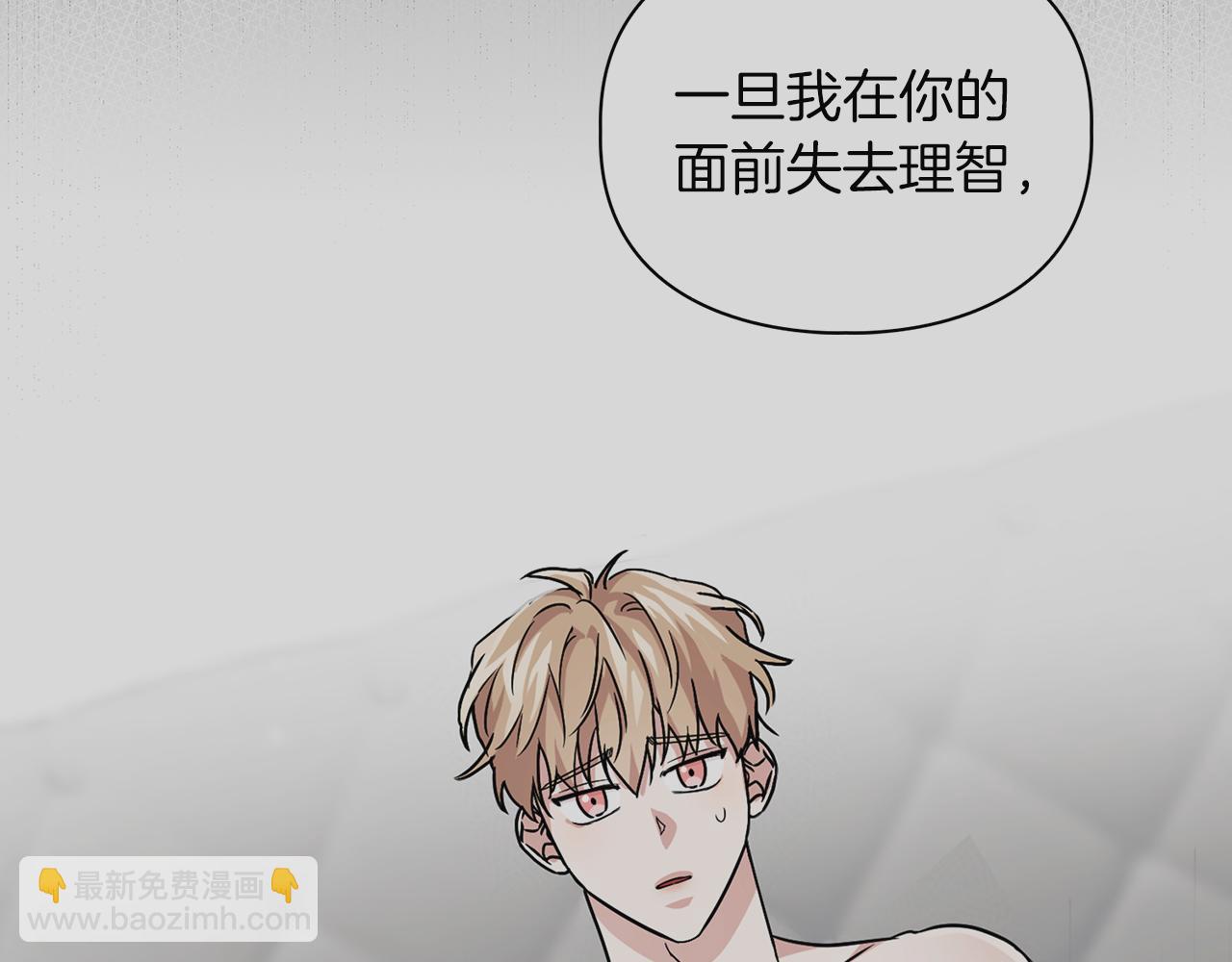 第31话 不忍心你受伤(1/3)-第31话