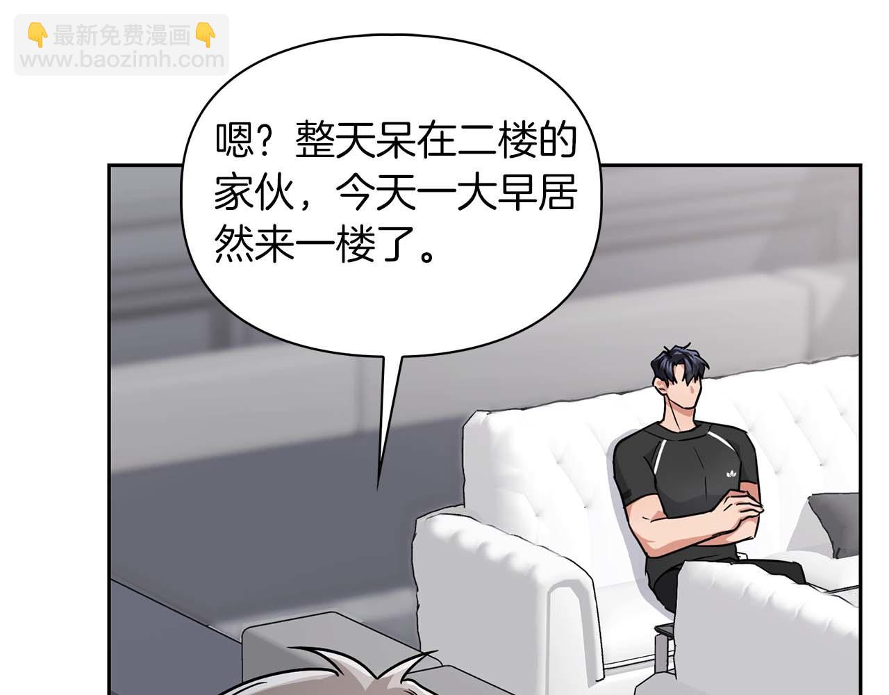 第31话 不忍心你受伤(1/3)-第31话