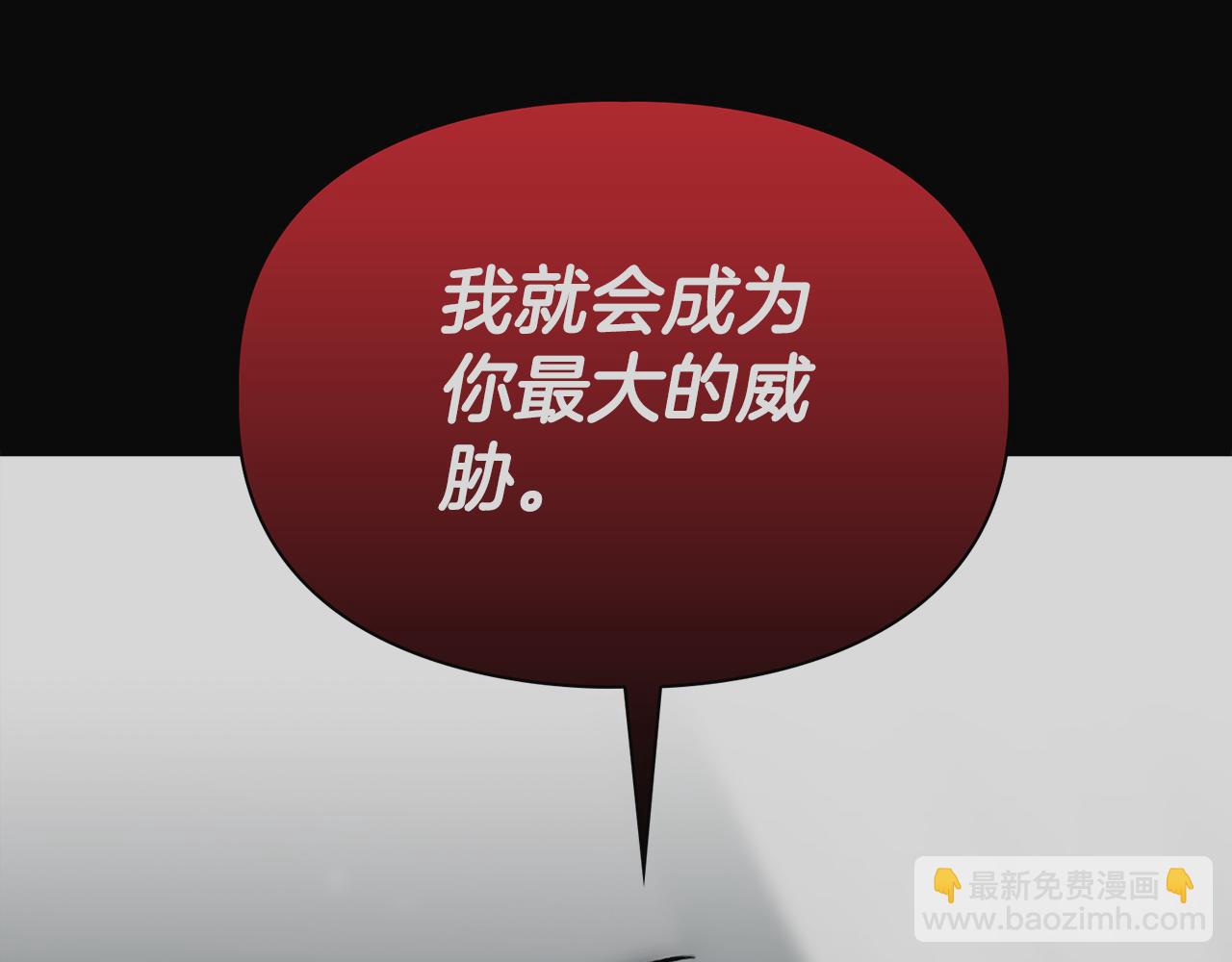 第31话 不忍心你受伤(1/3)-第31话