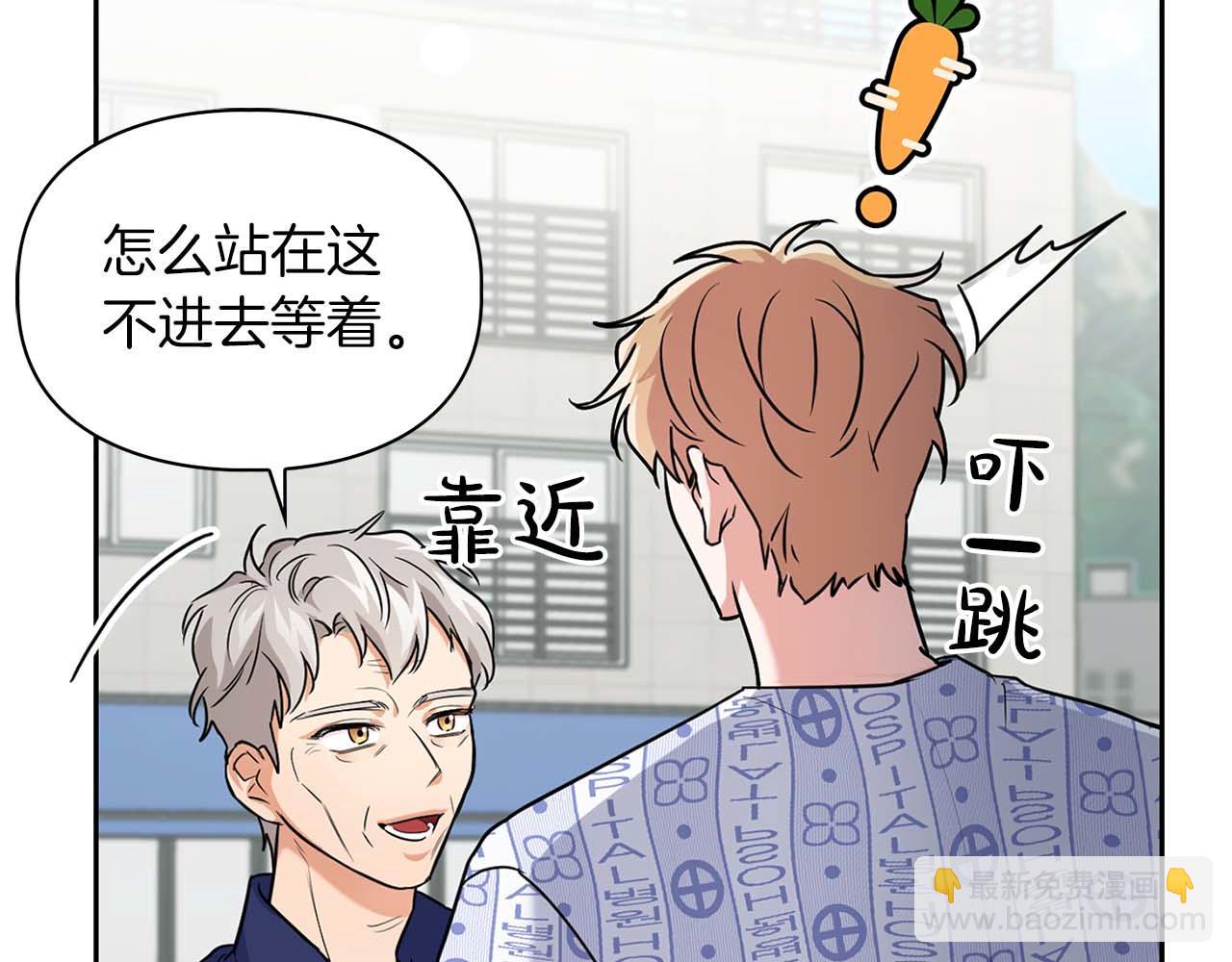 第33话 负责任(1/3)-第33话