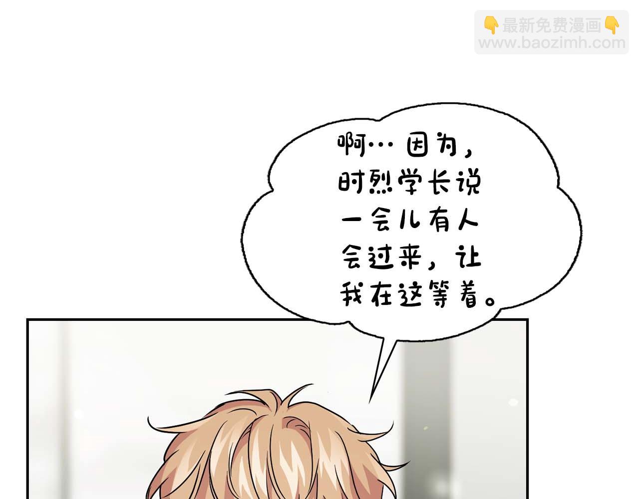 第33话 负责任(1/3)-第33话