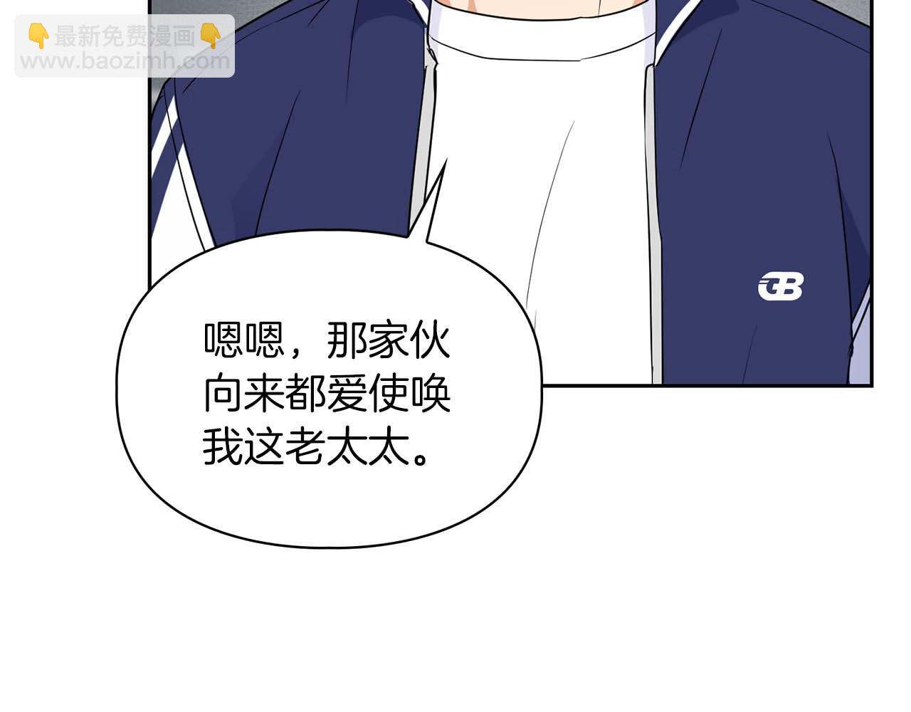 第33话 负责任(1/3)-第33话