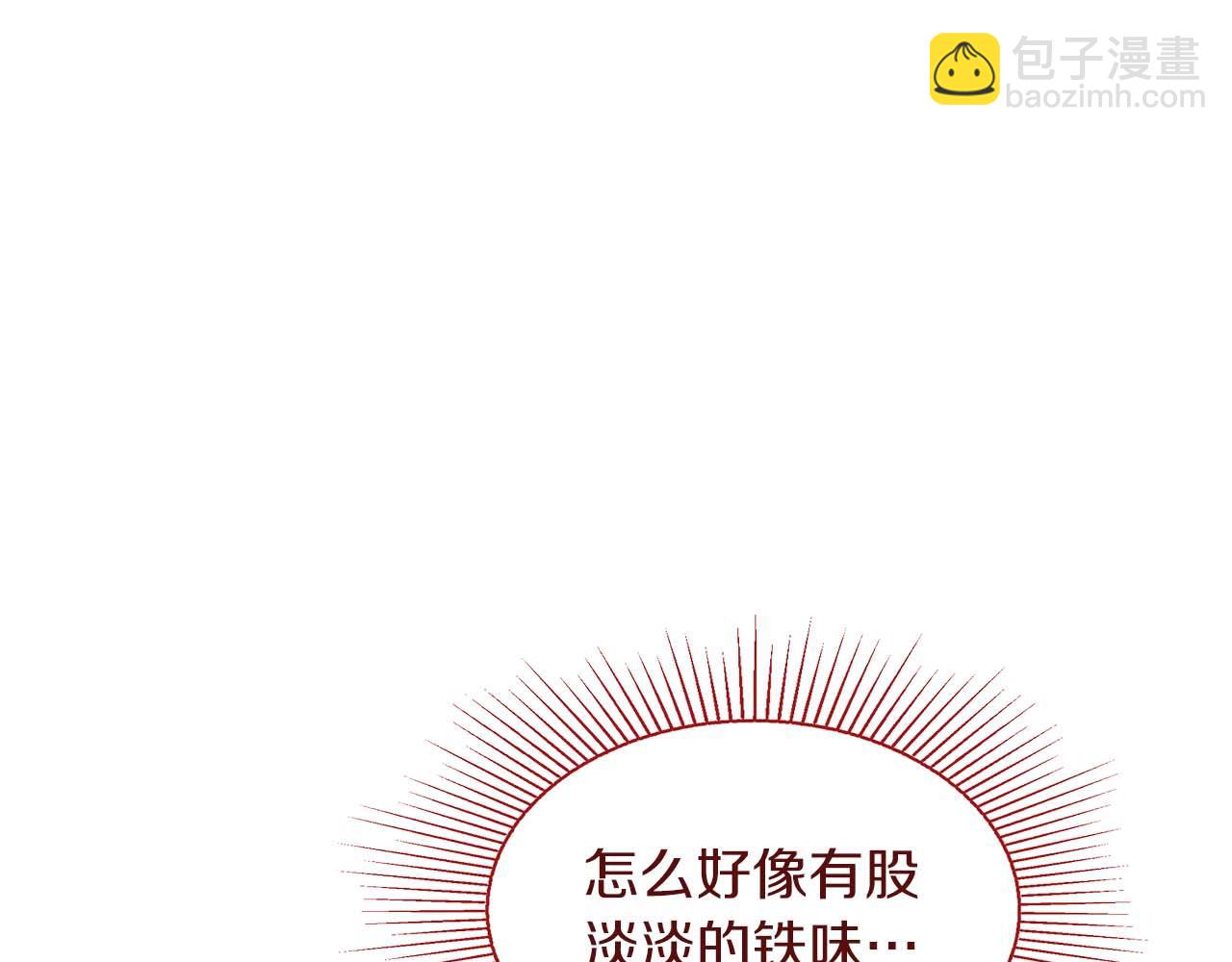 第33话 负责任(1/3)-第33话