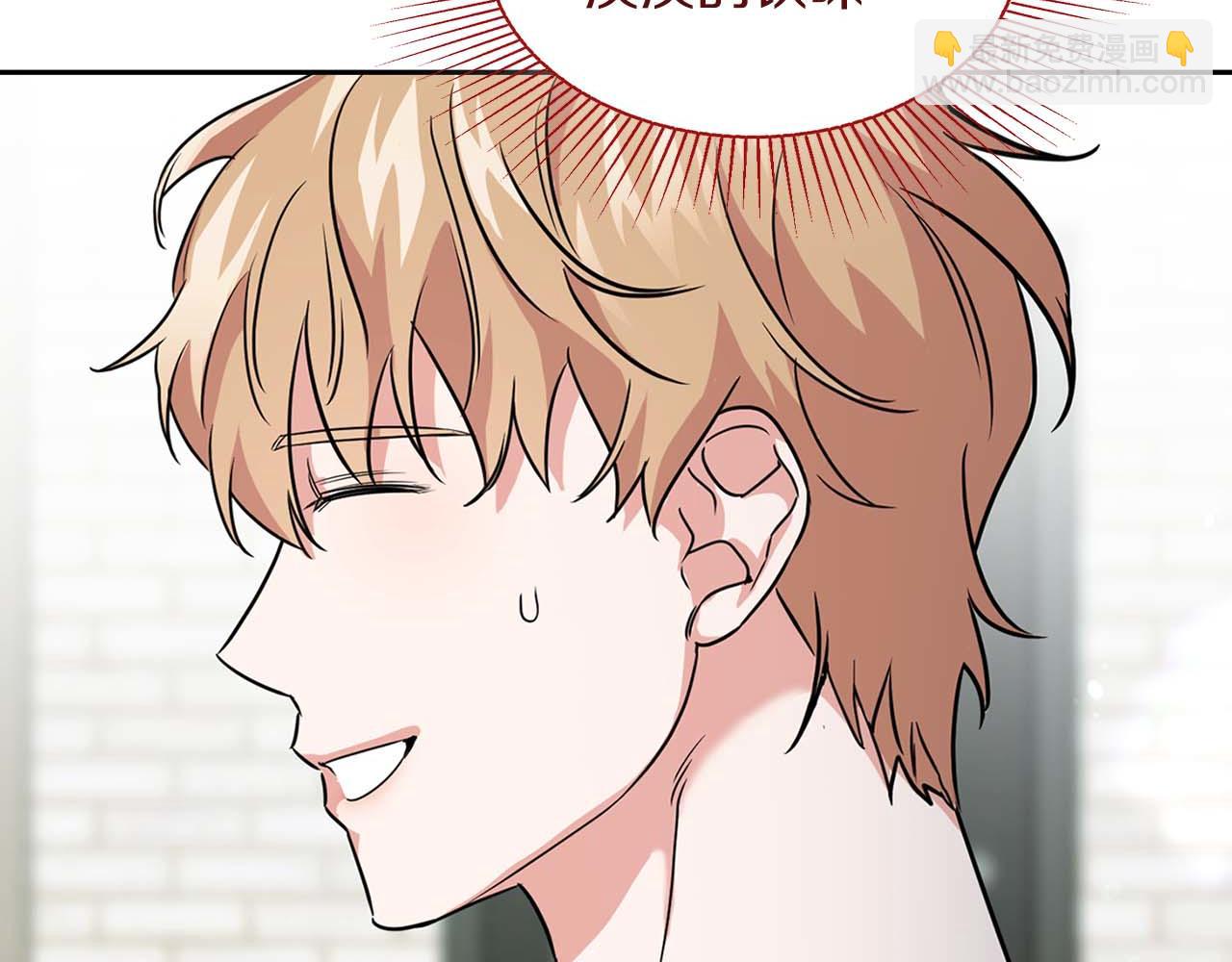 第33话 负责任(1/3)-第33话