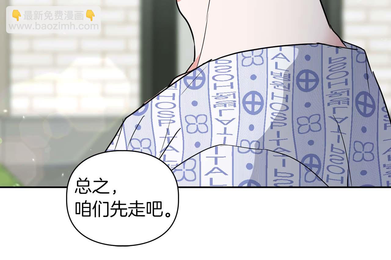 第33话 负责任(1/3)-第33话