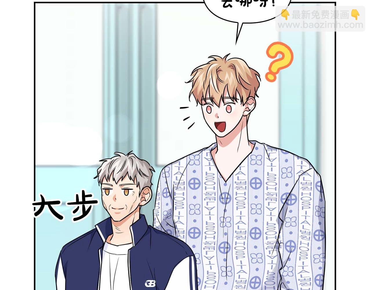 第33话 负责任(1/3)-第33话