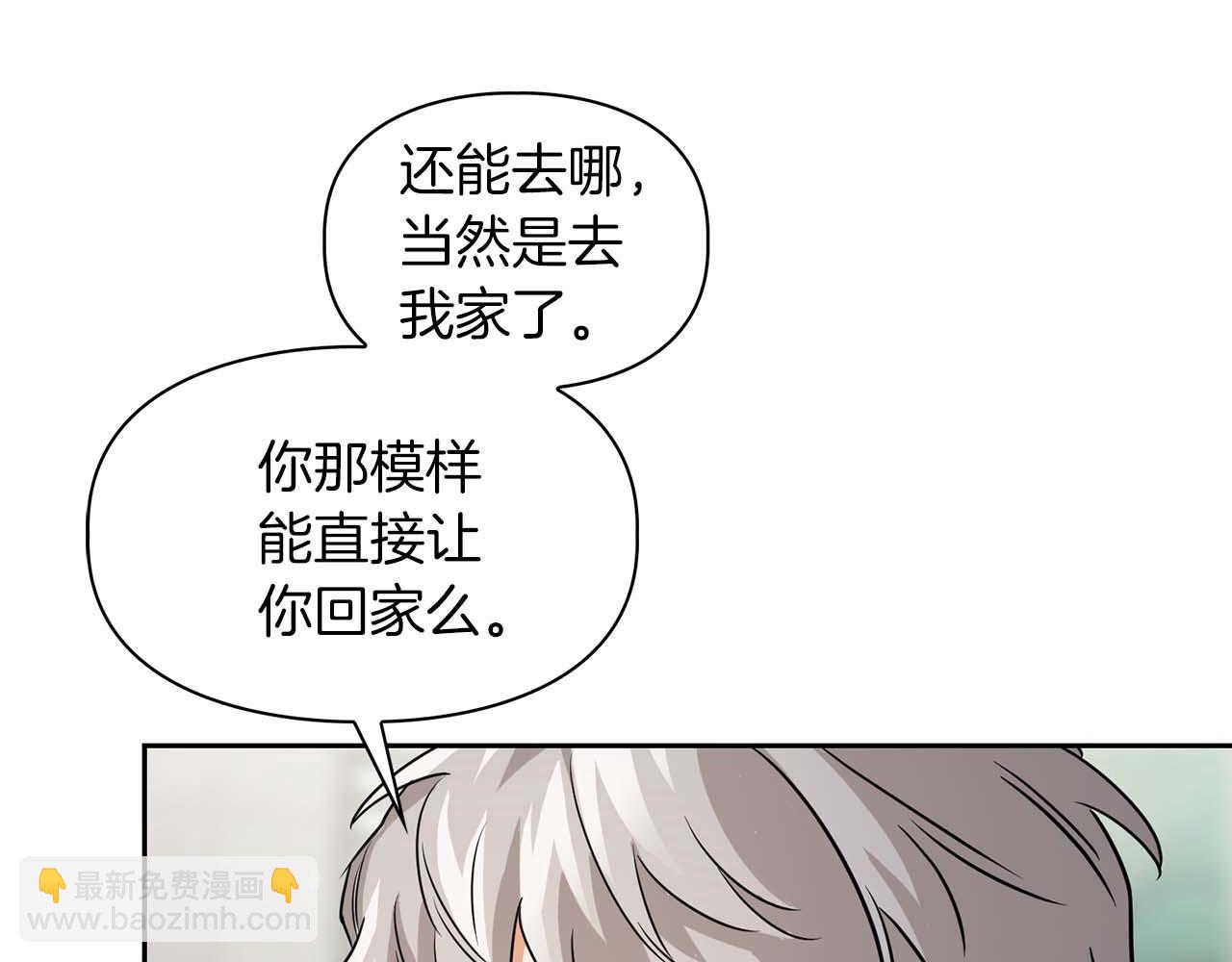 第33话 负责任(1/3)-第33话