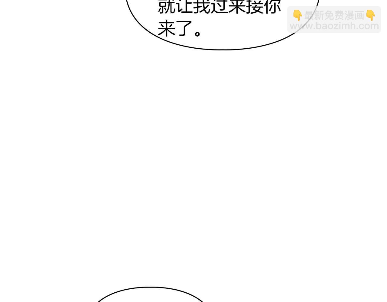 第33话 负责任(1/3)-第33话