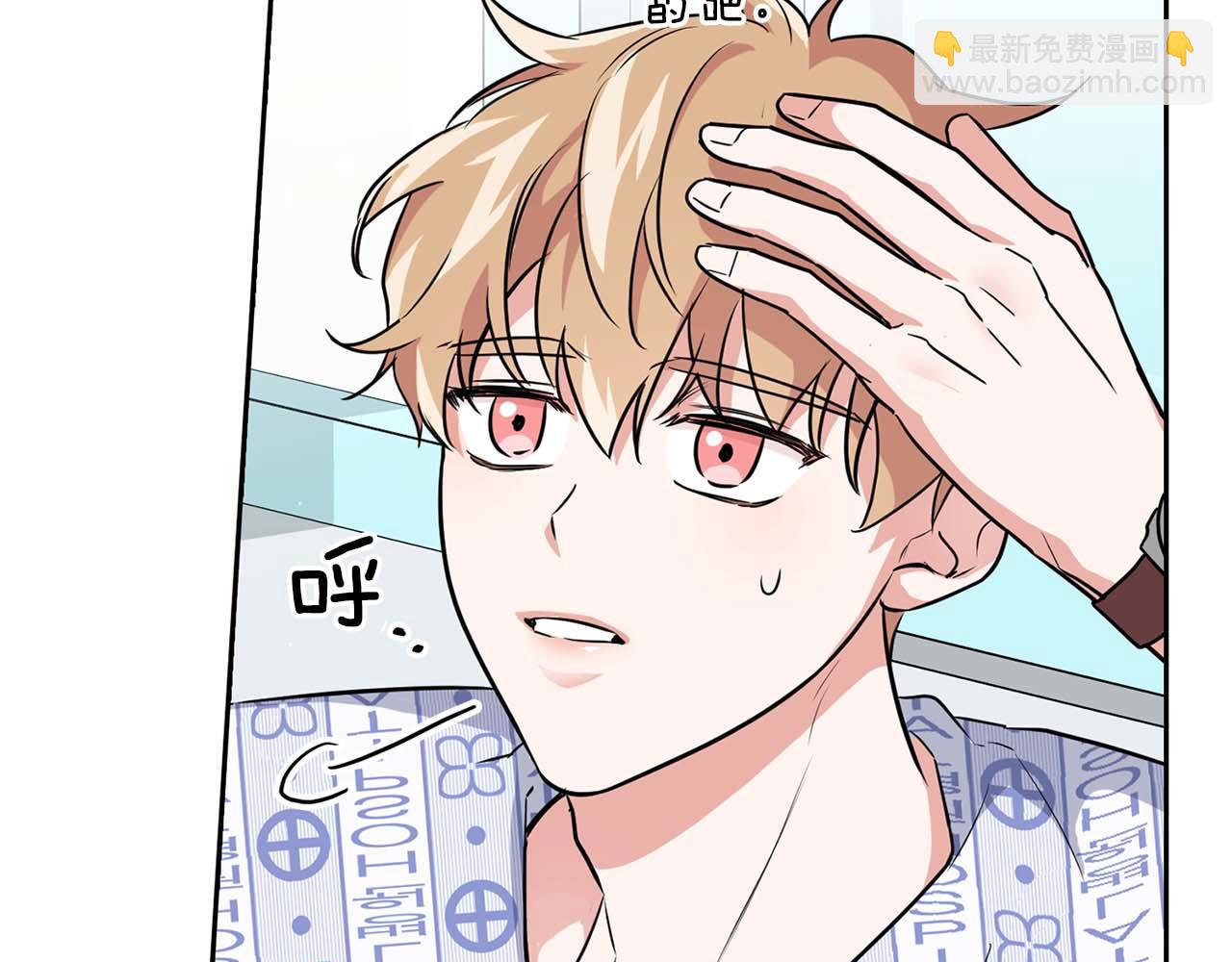 第33话 负责任(1/3)-第33话