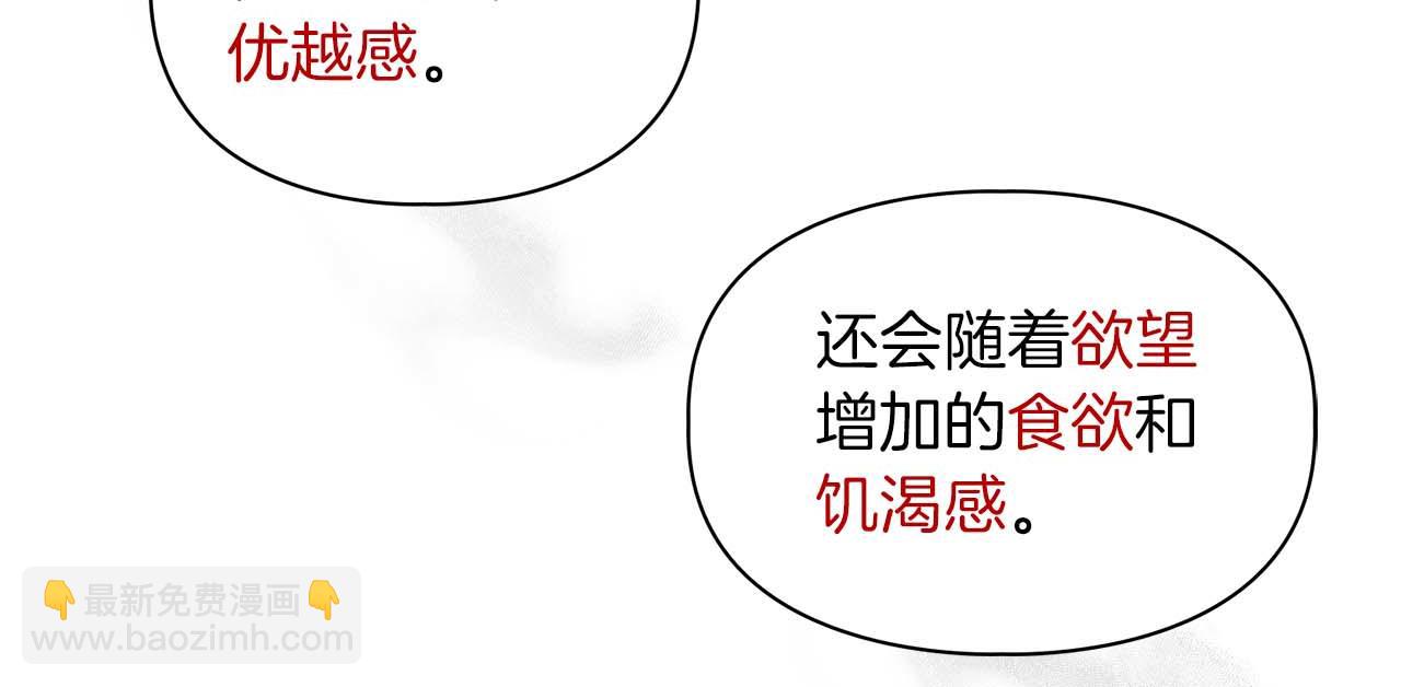 第35话 训练(1/4)-第35话