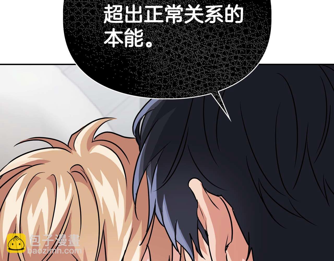 第35话 训练(1/4)-第35话