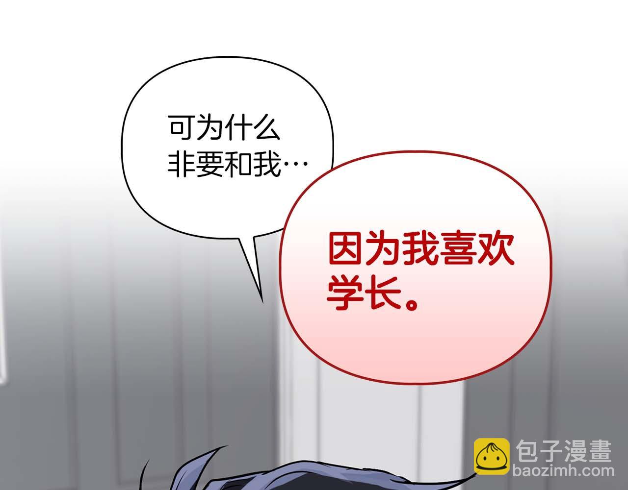 第35话 训练(1/4)-第35话