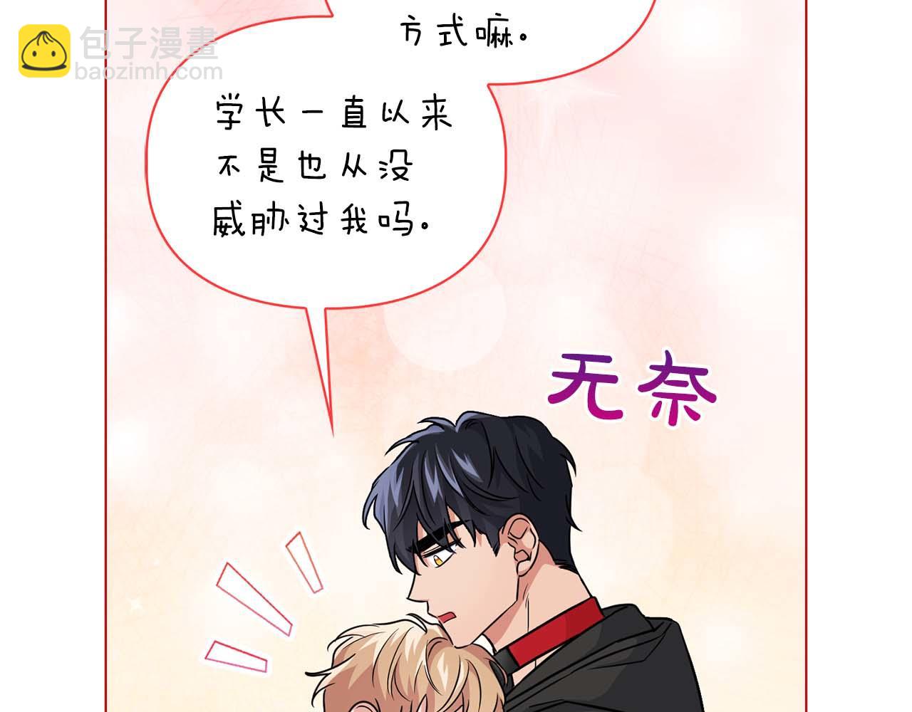 第35话 训练(1/4)-第35话