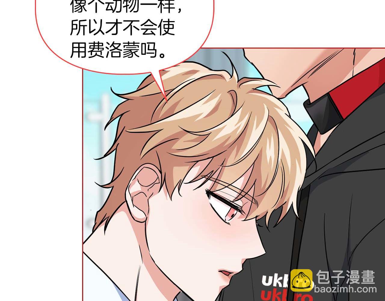 第35话 训练(1/4)-第35话