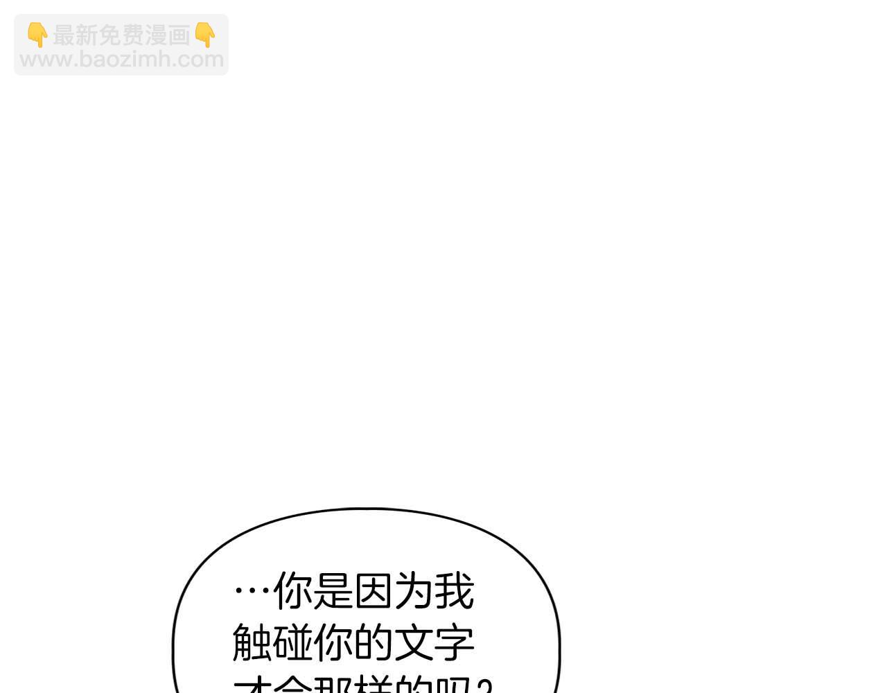 第35话 训练(1/4)-第35话