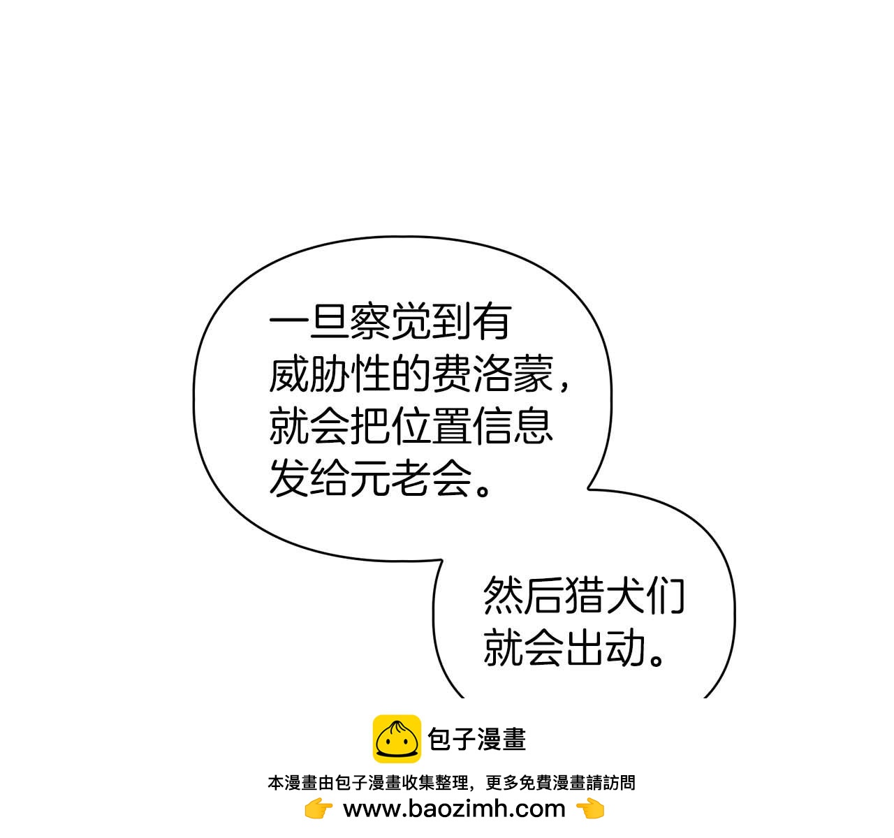 第35话 训练(1/4)-第35话