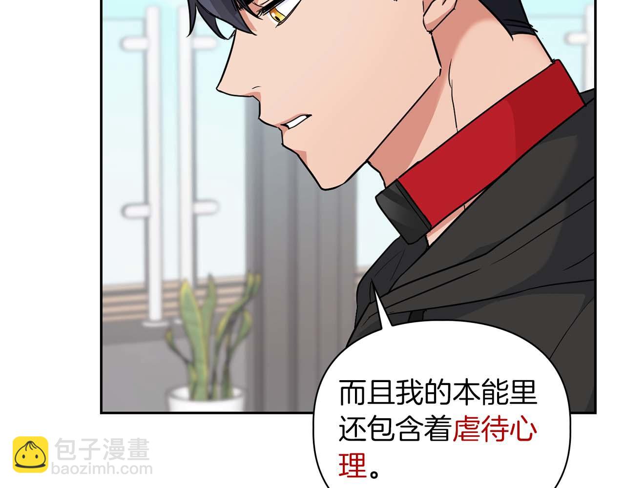 第35话 训练(1/4)-第35话