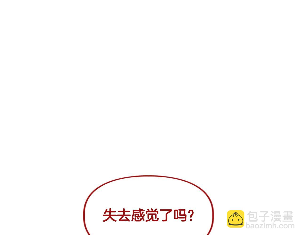 第37话 你有权利阻止我(1/3)-第37话