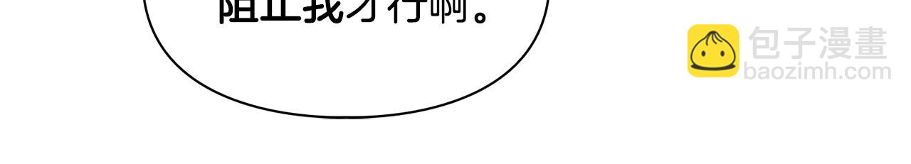 第37话 你有权利阻止我(1/3)-第37话