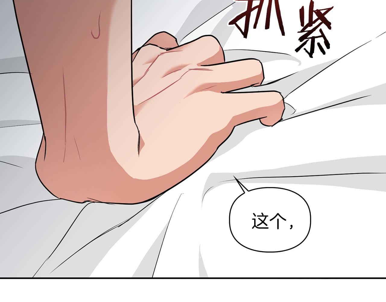 第37话 你有权利阻止我(1/3)-第37话