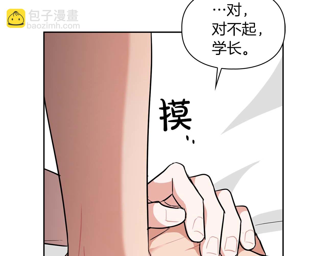 第37话 你有权利阻止我(1/3)-第37话