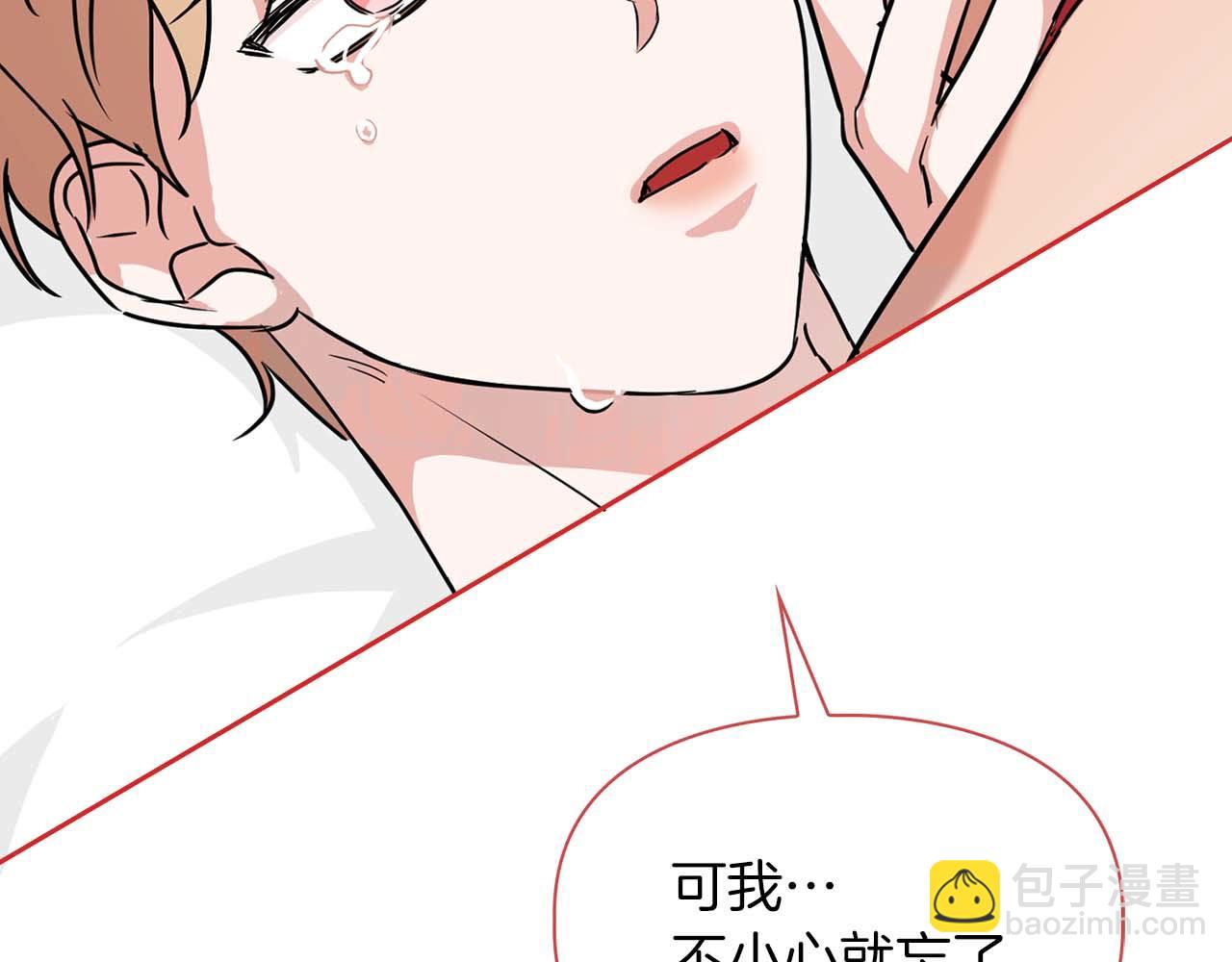 第37话 你有权利阻止我(1/3)-第37话