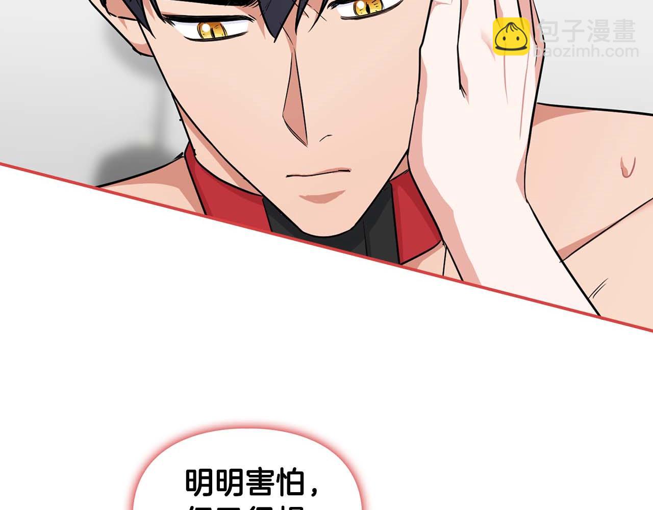 第37话 你有权利阻止我(1/3)-第37话