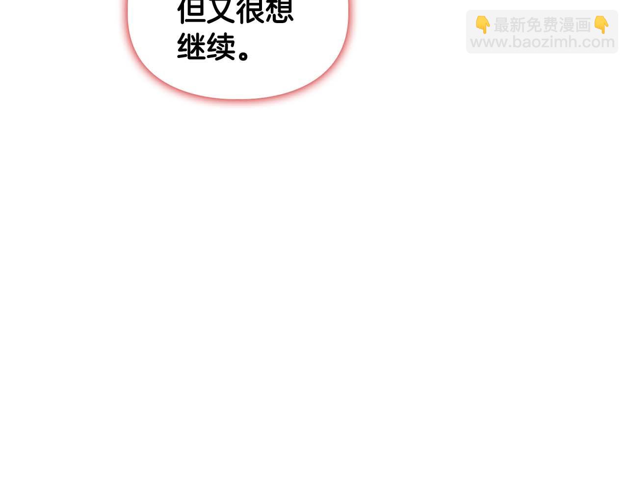 第37话 你有权利阻止我(1/3)-第37话