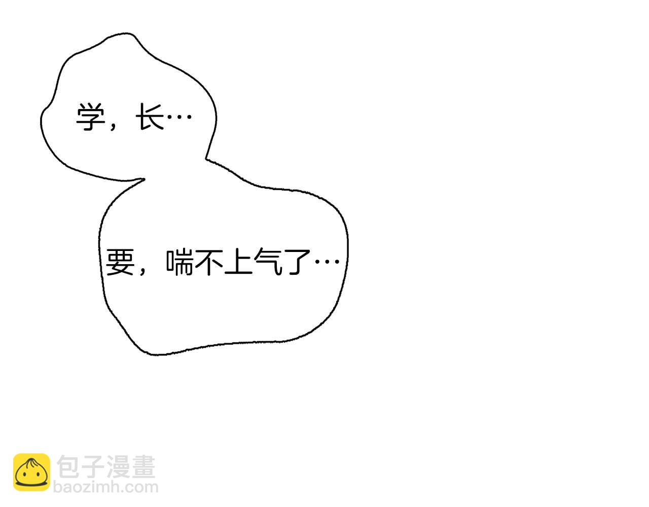 第37话 你有权利阻止我(1/3)-第37话