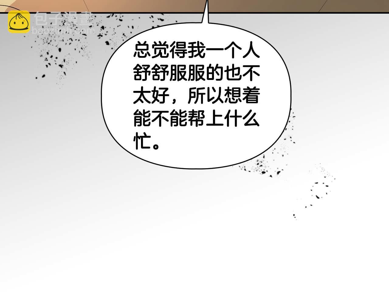 第39话 最强诱饵(1/3)-第39话