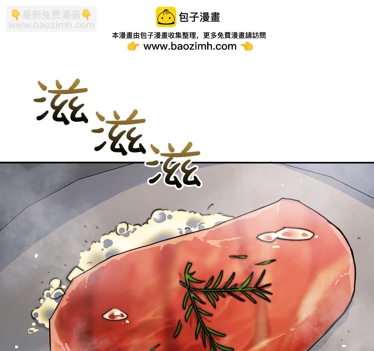 第39话 最强诱饵(1/3)-第39话