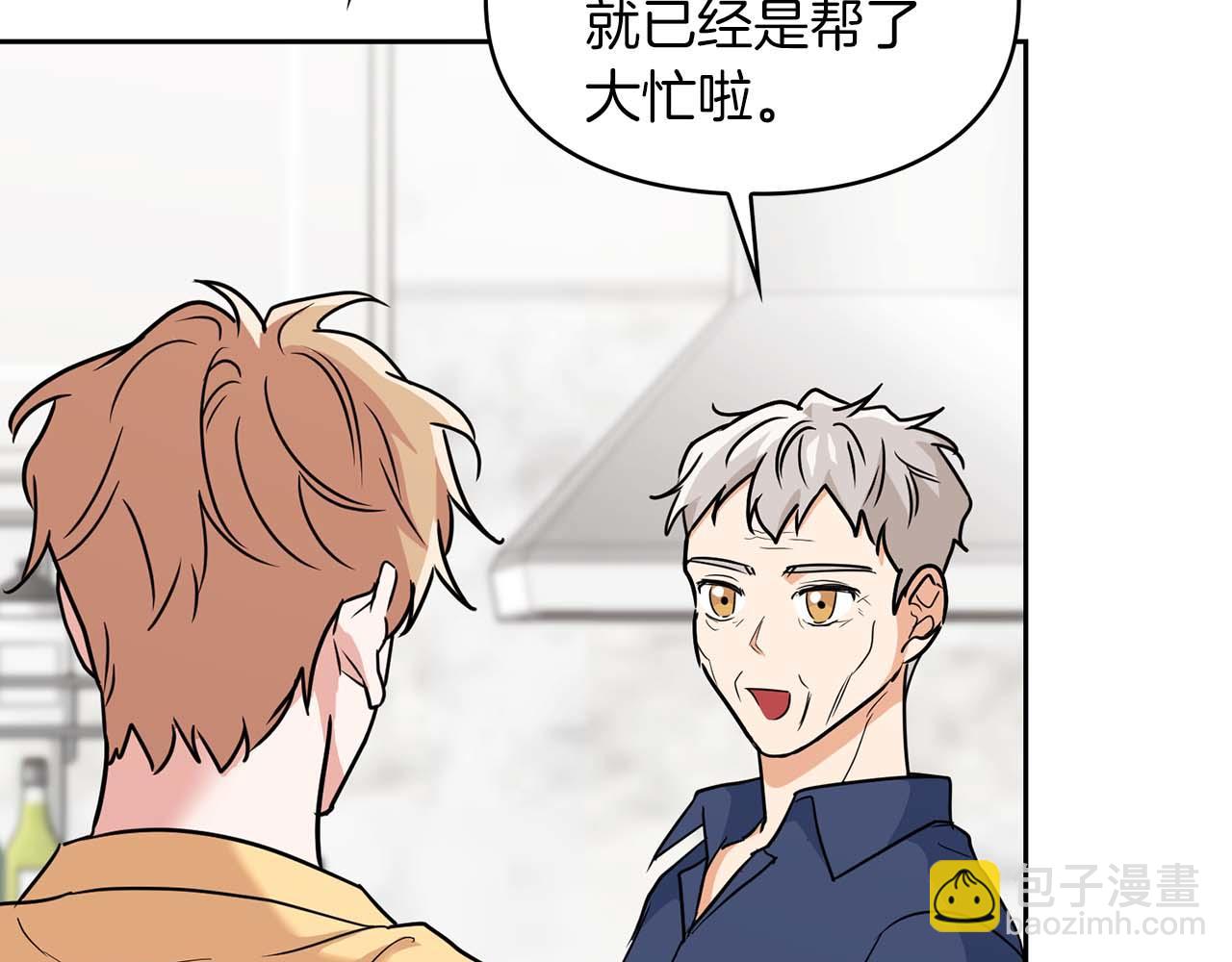 第39话 最强诱饵(1/3)-第39话