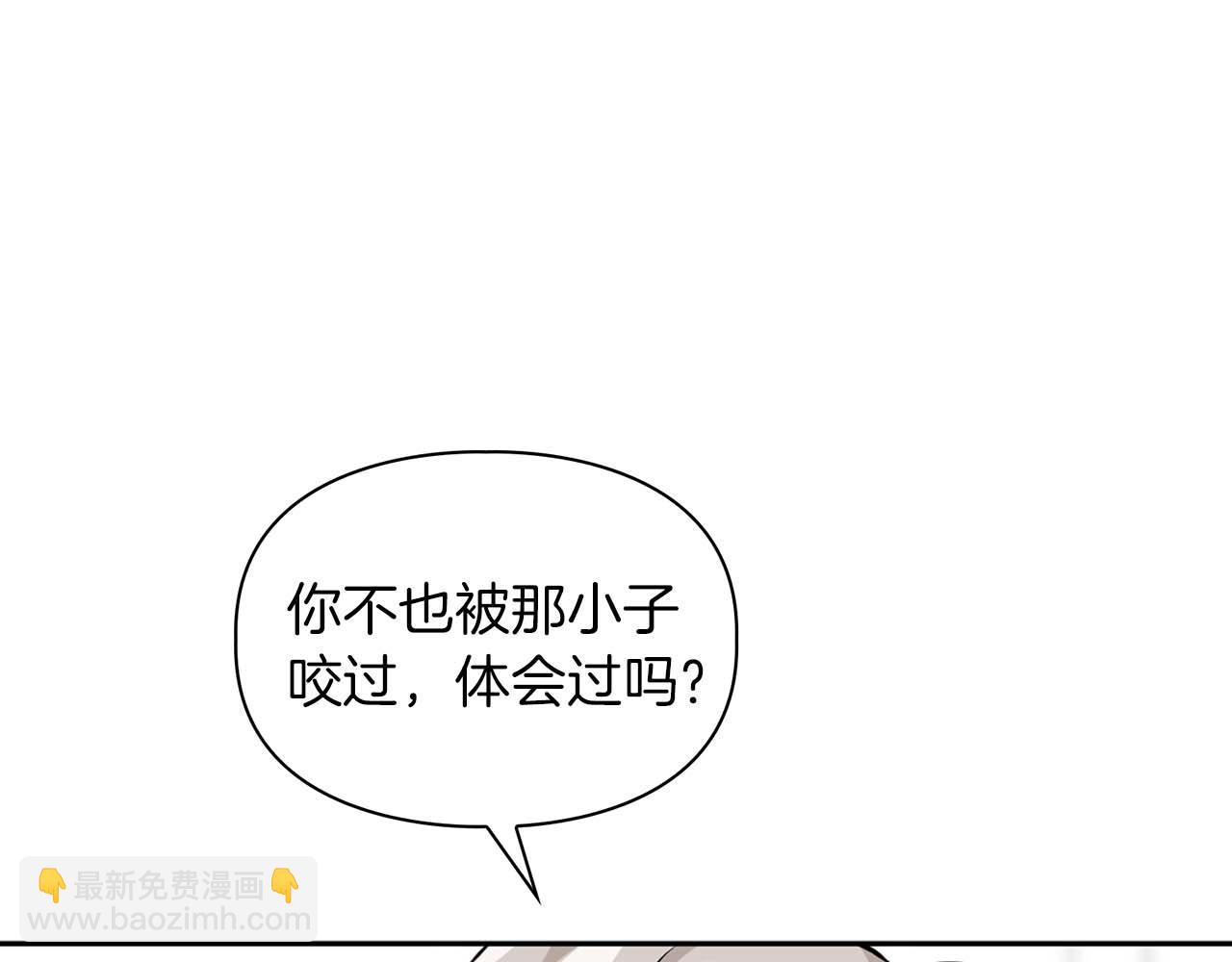 第39话 最强诱饵(1/3)-第39话