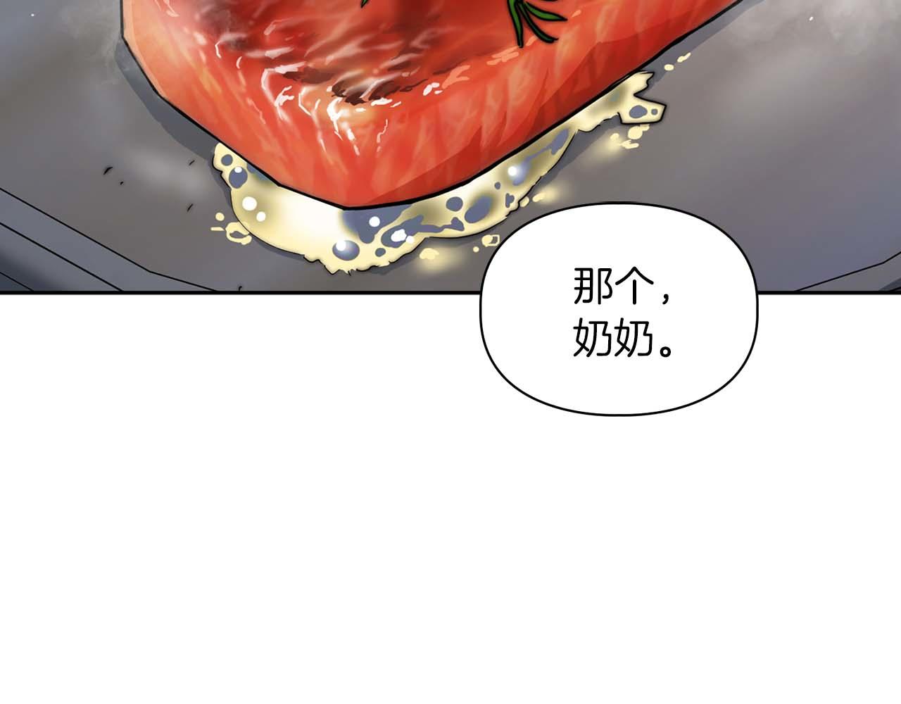 第39话 最强诱饵2