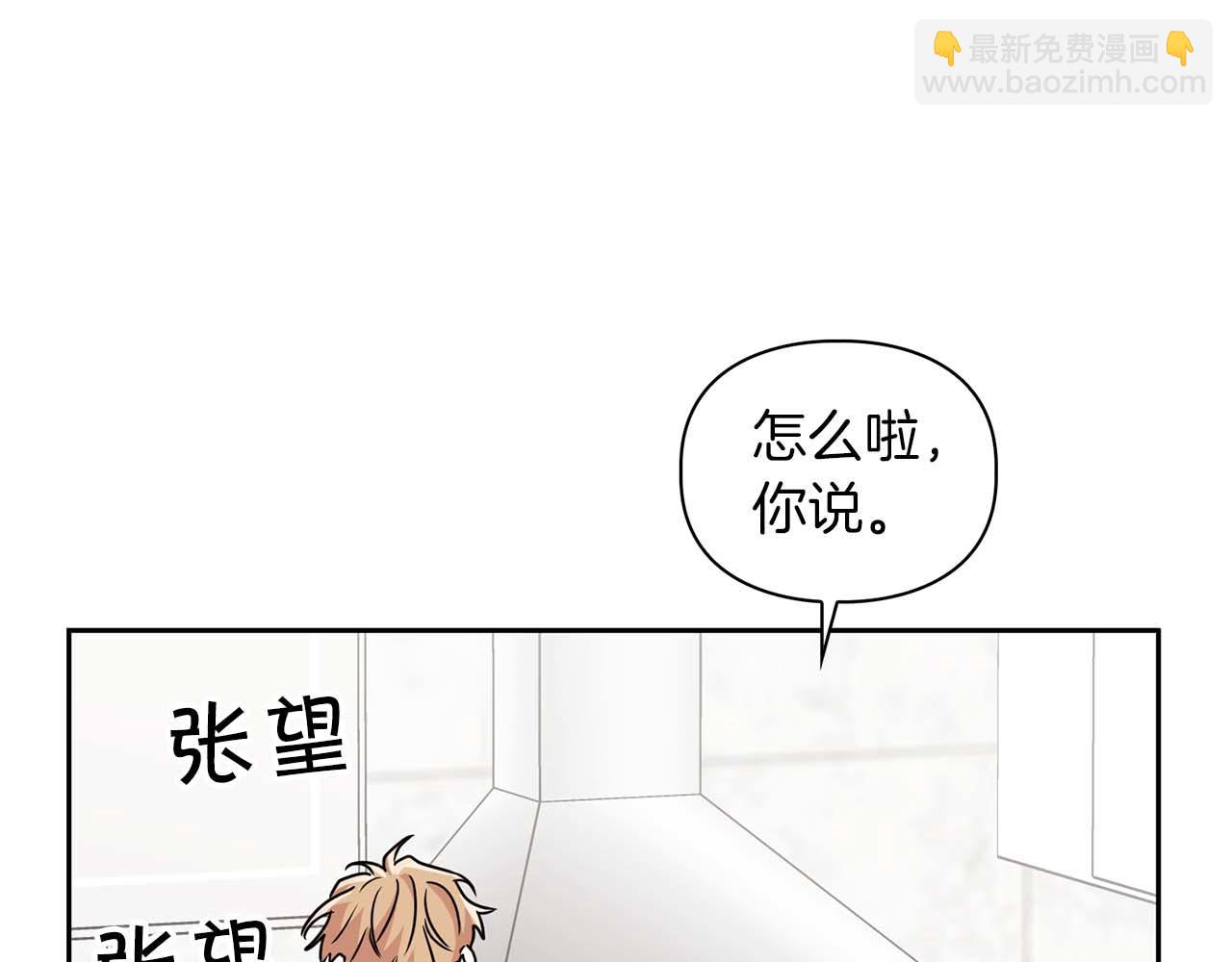 第39话 最强诱饵(1/3)-第39话