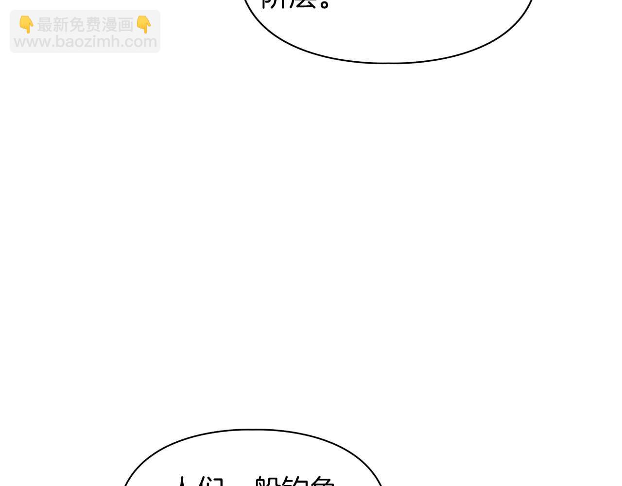 第39话 最强诱饵(1/3)-第39话