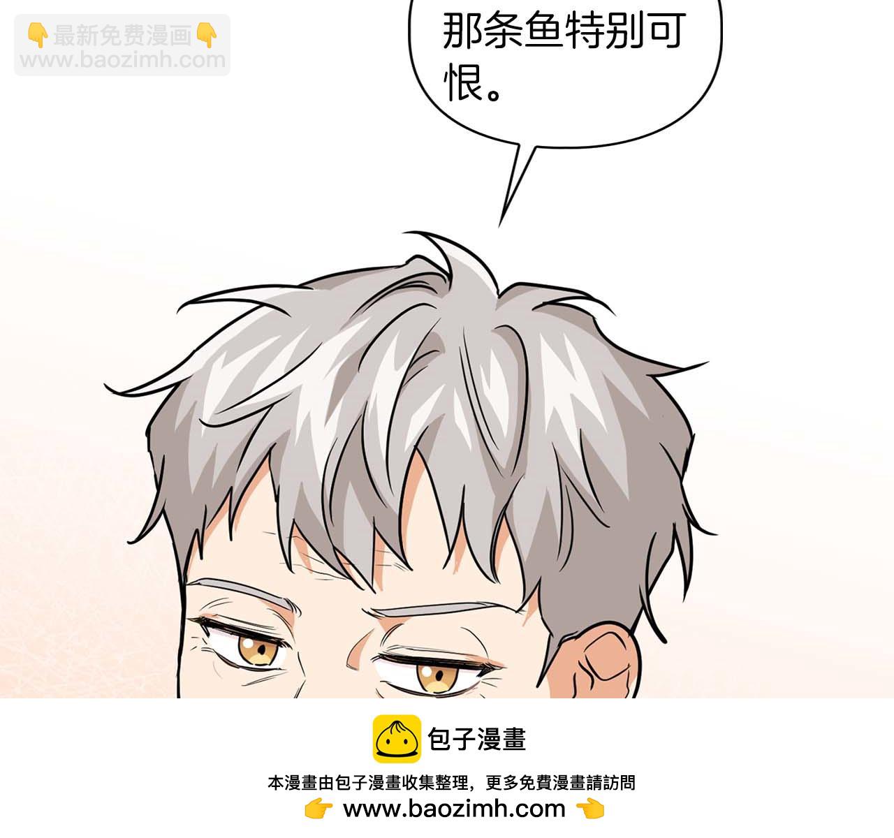 第39话 最强诱饵(1/3)-第39话