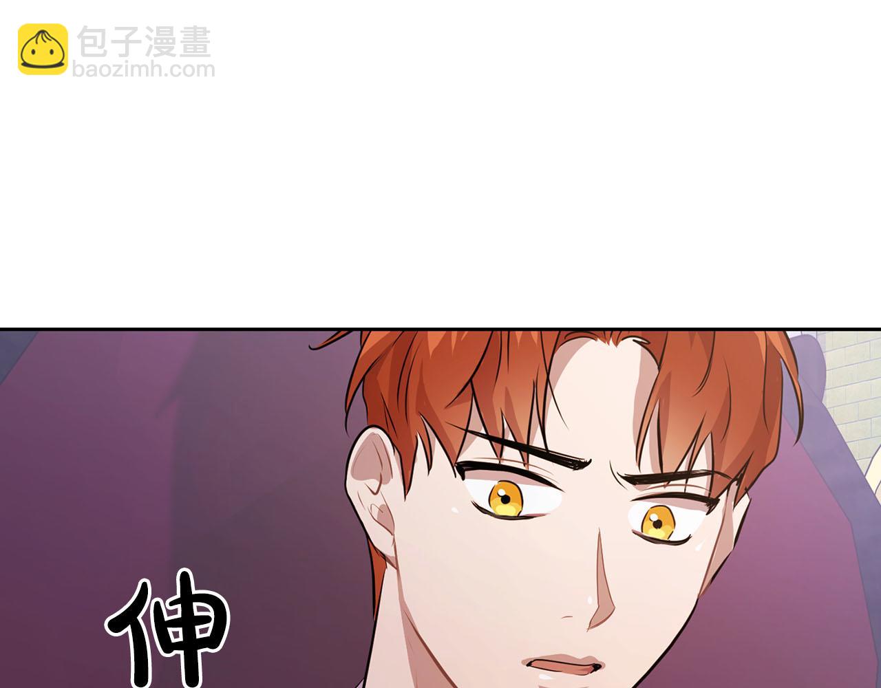 第5话 兔子和狗的混血(1/3)-第5话