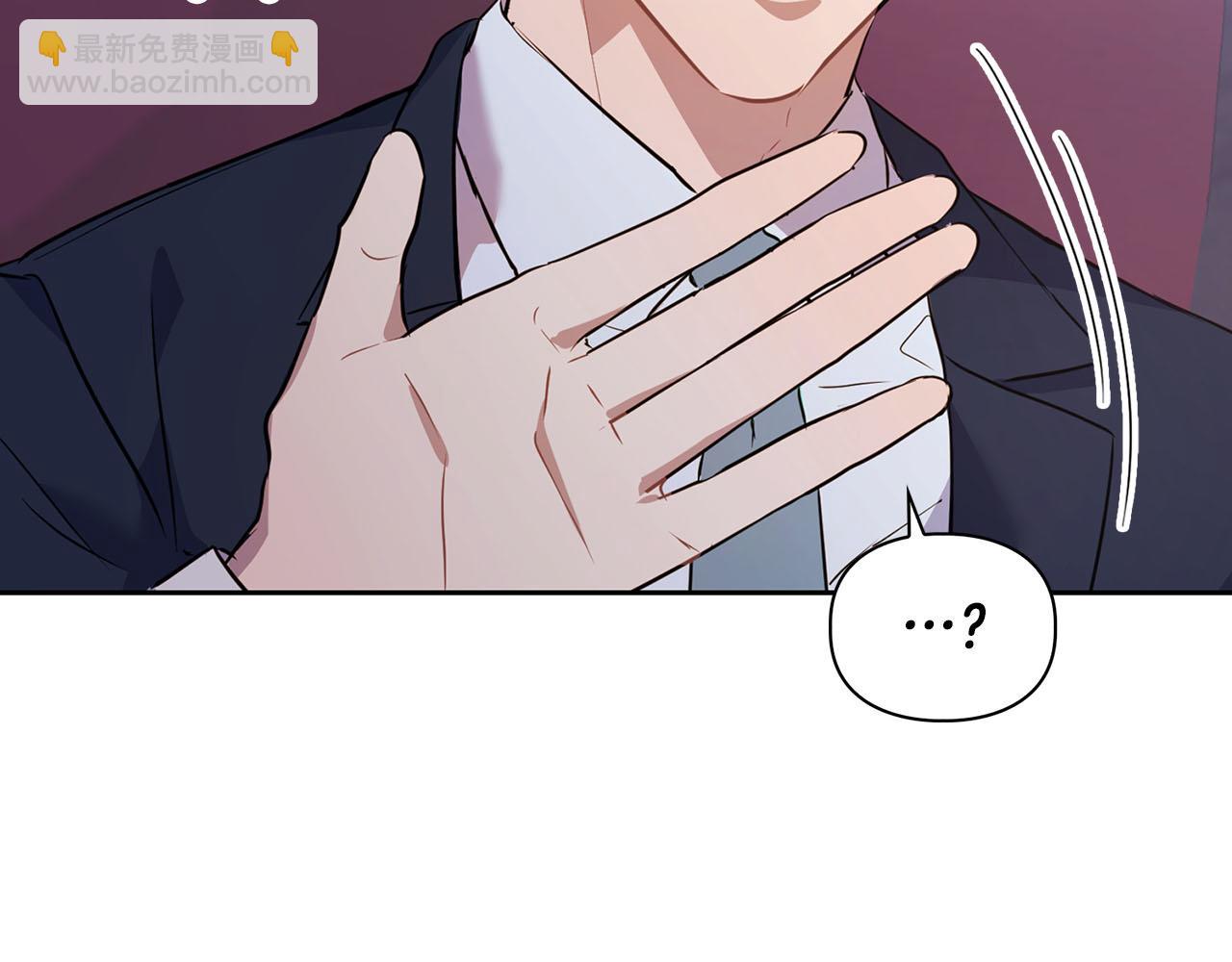 第5话 兔子和狗的混血(1/3)-第5话