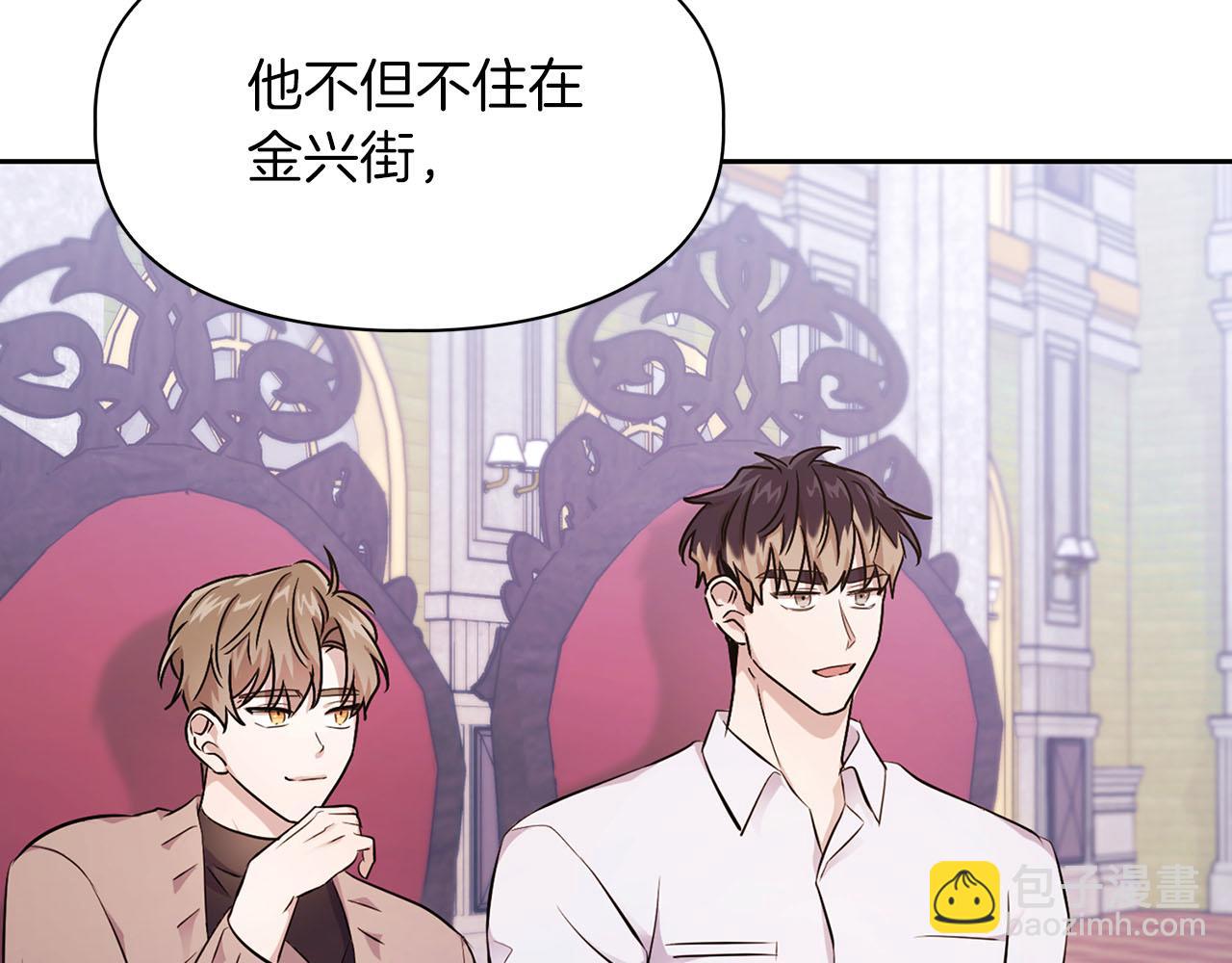 第5话 兔子和狗的混血(1/3)-第5话