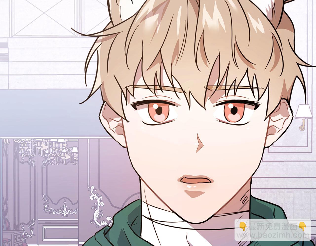 第5话 兔子和狗的混血(1/3)-第5话