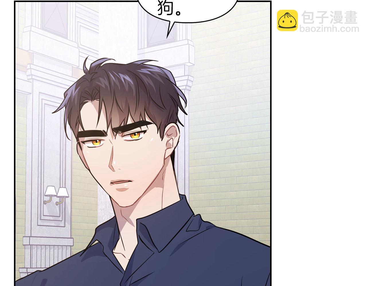 第5话 兔子和狗的混血(1/3)-第5话